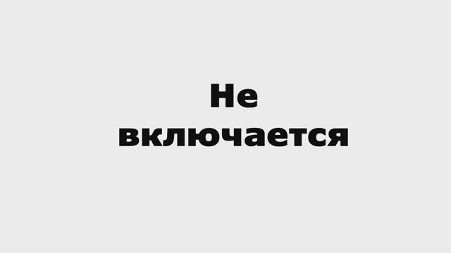 ❗РЕМОНТ ЗА 5 МИНУТ❗РЕМОНТ СВАРОЧНОГО АППАРАТА | СВАРОЧНЫЙ АППАРАТ РЕСАНТА САИ190 | РЕСАНТА САИ190