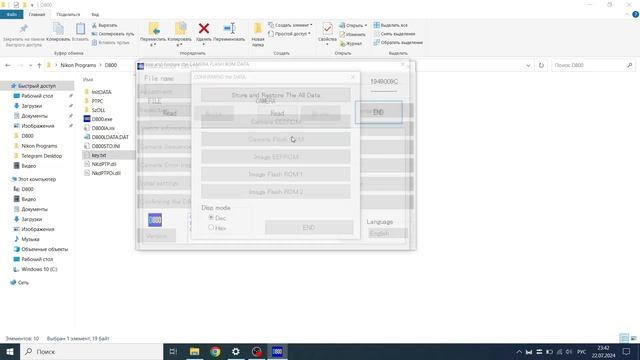 Юстировка Nikon D800 программно смотреть онлайн