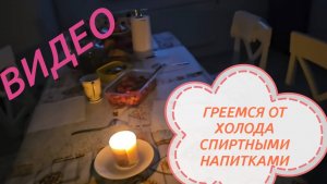 САМВЕЛ АДАМЯН, ВИДЕО ОТ СЫТНИКОВ, МЕРЗНУТ, НО ВЫХОД ЕСТЬ...