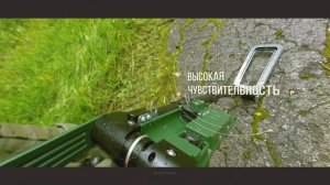 Найти и обезвредить: ИМП-3 - миноискатель от STT GROUP