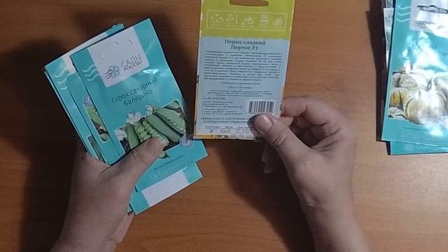 Обзор семена Сады России #семена #онкоблогер #садиогород #обзорсемян