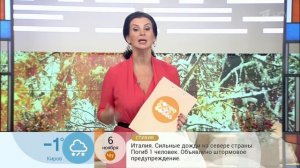 Екатерина Стриженова