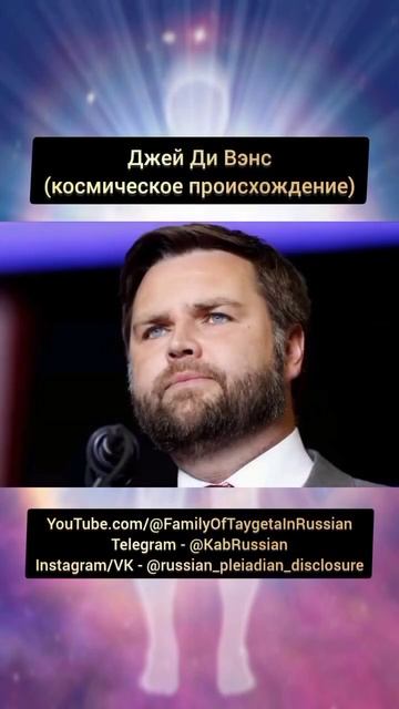 Вице-президент США