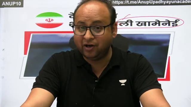 Daily Newspaper Analysis | CLAT 2024 | Unacademy Law | Anup Upadhyay