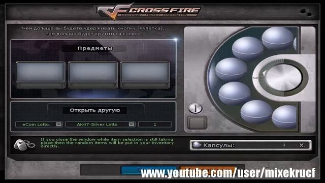 Ak-47 Siliver (CFFG) смотреть онлайн