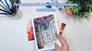 Мои первые работы акварелью ❤