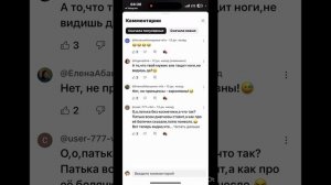 @инга ХОСРОЕВА зачем ты бегаешь за моим мужем ? Своего под ритузника обсуди ведьмина изба