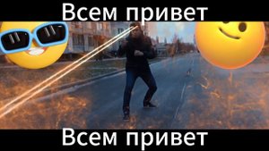 мэмчик