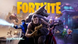 FORTNITE ОБНОВЛЕНИЕ!!!ПАСС!!! НОВЫЕ СКИНЫ!!!