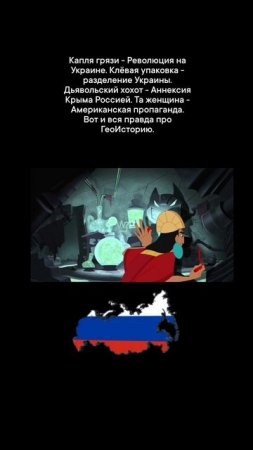 Кто понял, тот понял.