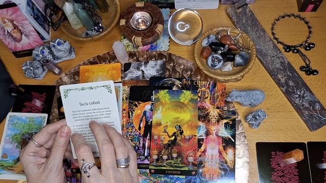 ПОТОК ОТ ВЫСШИХ СИЛ И ВАШЕГО РОДА! 💖💌 смотреть онлайн