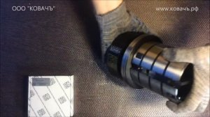 Сборный вырубной инструмент