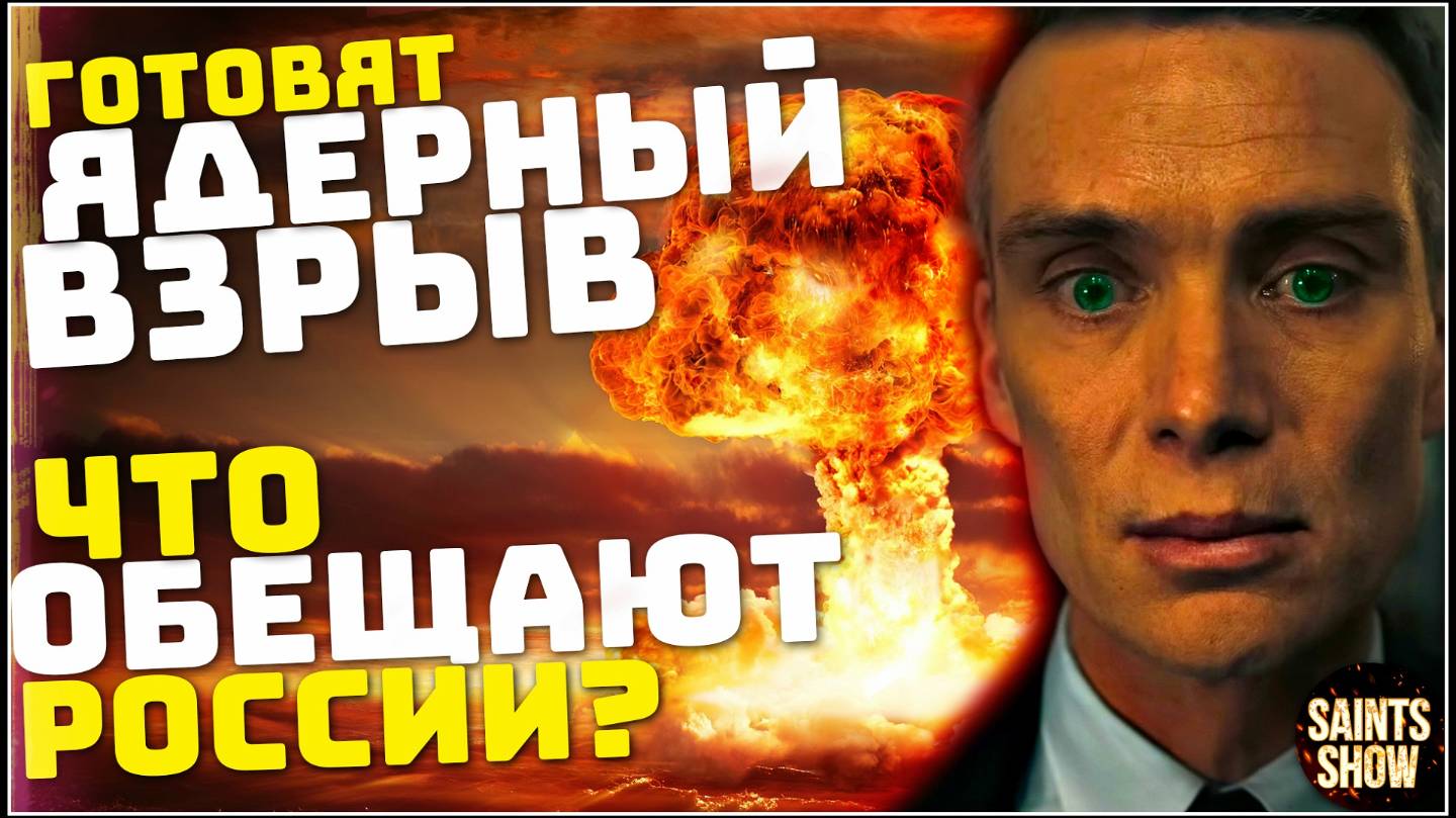 Землетрясение в России, Украина Сегодня, Трамп, Ядерный взрыв, Снегопад Сочи! Катаклизмы 23 февраля