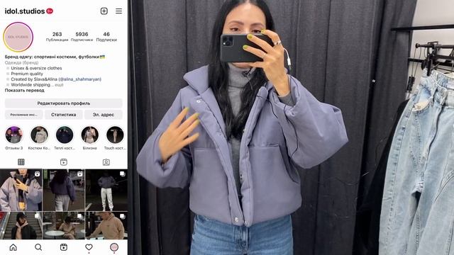ШОППІНГ-ВЛОГ: MANGO, CALVIN KLEIN, RESERVED, HOUSE | ІДЕАЛЬНІЙ ПУХОВИК