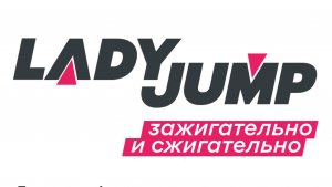 О вакансии Администратора в студии Lady Jump