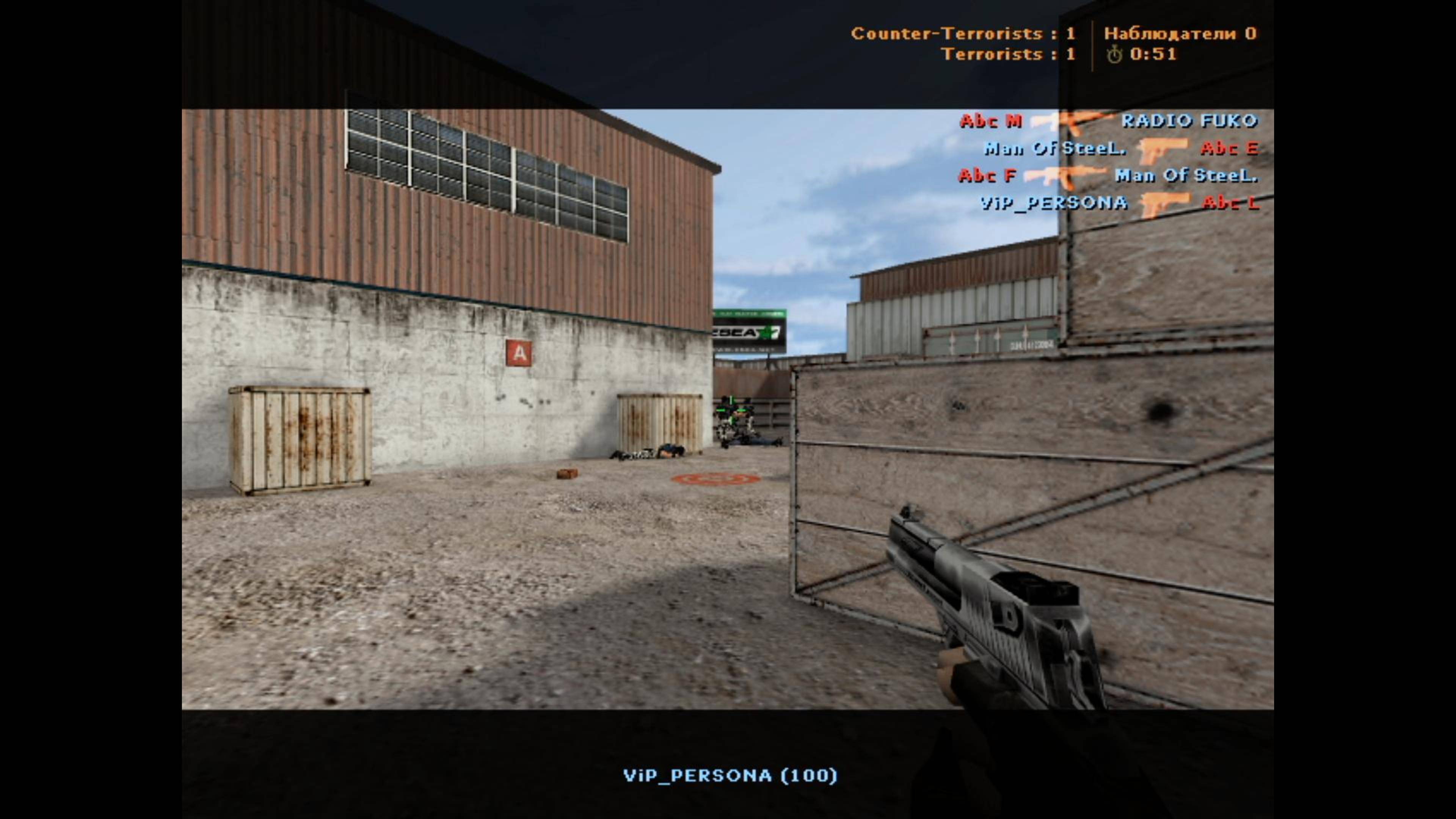 ViP смотреть онлайн