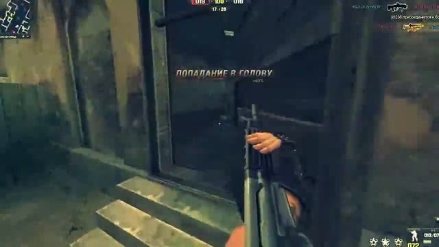 Point Blank. Crazy version. Good murders. Черная Мамба. GTMrL!nK
