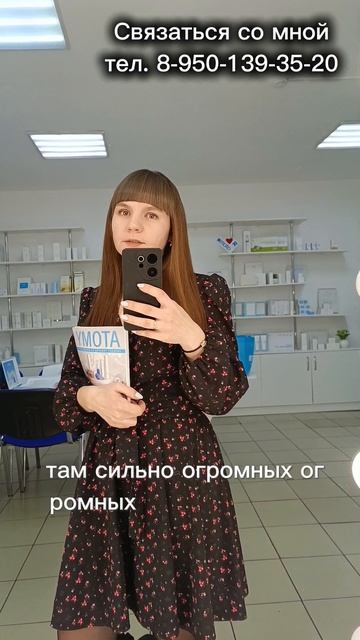 Атоми, важная информация 🙌#атоми #атомирегистрация #атомипокупки #атомикачество #атомипродукция
