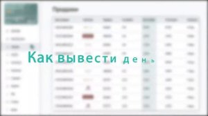 Заработок в интернете .МаркетБот # 2  Пополнение, Продажи и Вывод кэшбэка