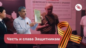 Утерянный орден Красной Звезды вручили сыну участника ВОВ в Ставрополе