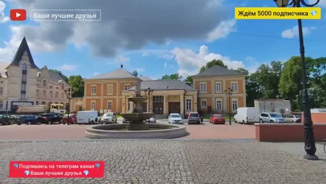 ЧЕРНЯХОВСК - ДОМ НАПОЛЕОНА БОНАПАРТА. ГОРБАТЫЙ МОСТ И КТО ТАКОЙ БАРКЛАЙ-ДЕ-ТОЛЛИ.