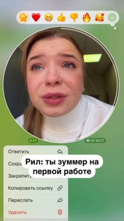 Зумерша устроилась на работу и впала в шок, когда узнала, как выдается отпуск