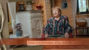 «Война. Жизнь. Искусство» | Чернова Аглая Михайловна