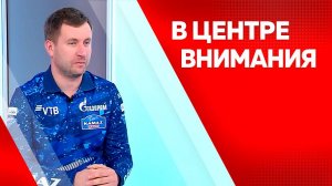 Программа"В центре внимания" Антон Шибанов