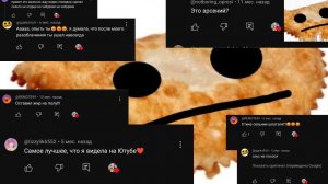 отвечаю на вопросы и комментарии подписчиков.