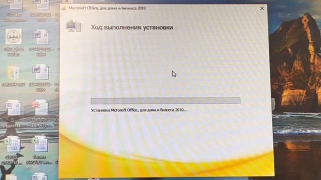 Office2010 активация