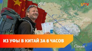 «Аэрофлот» запускает прямые рейсы из Уфы в Санью