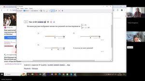 Решение систем неравенств