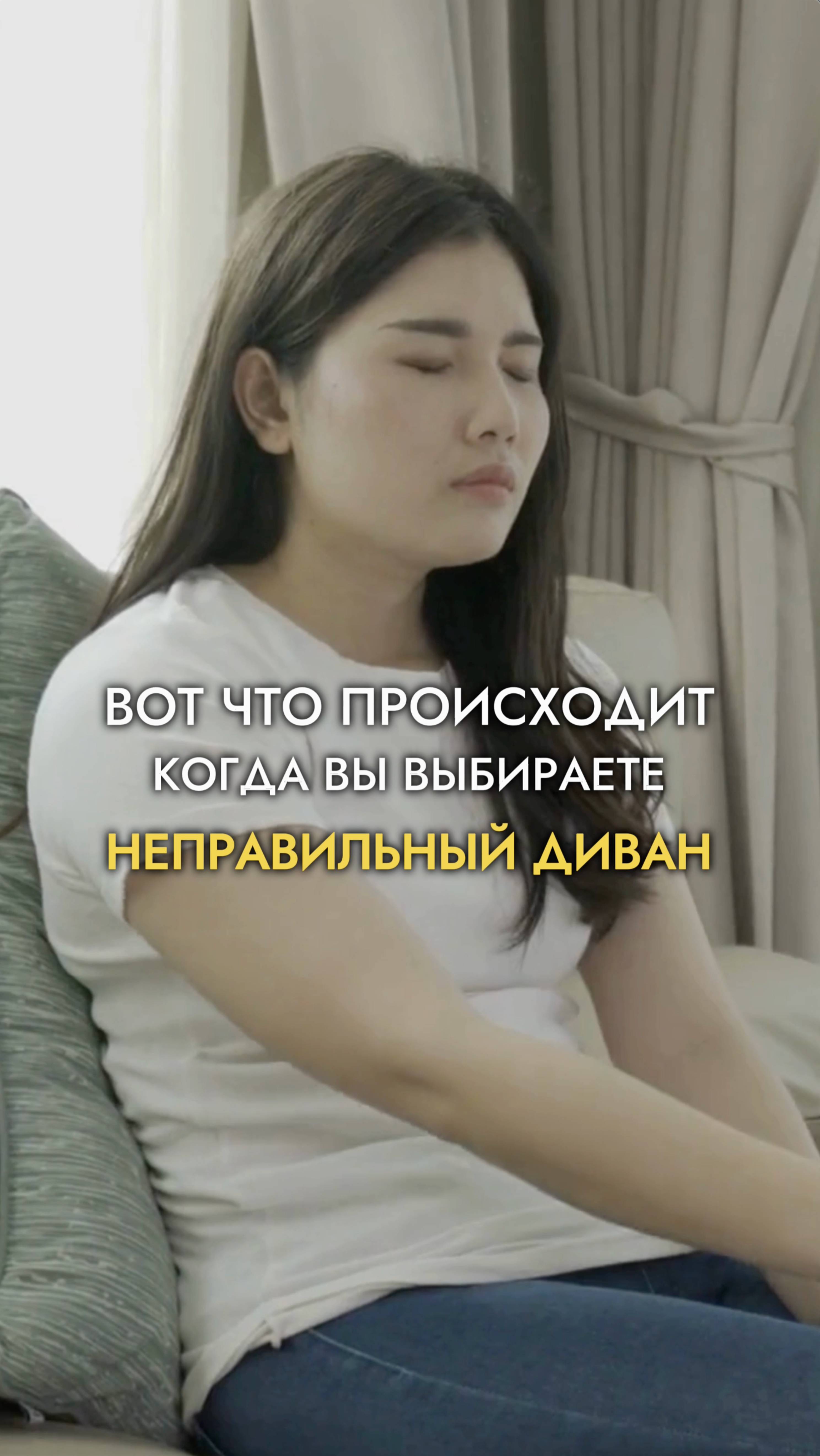 КАК выбрать правильный ДИВАН | GLOBUS мебель из Китая