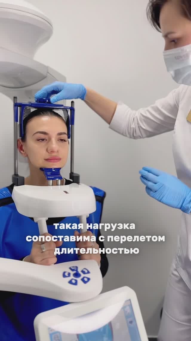 Конусная лучевая компьютерная томография
