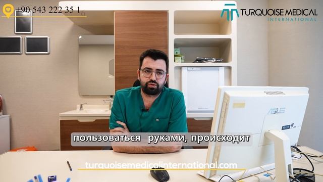 Процесс восстановление  после операции  DBS? - Нейрохирургия