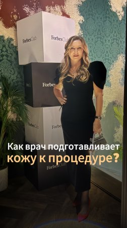 Почему так важен опыт врача при проведении процедуры мезороллером?