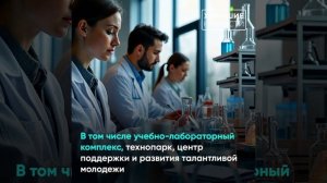 В Тюмени началось строительство межвузовского кампуса мирового уровня