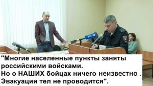 В Иванове судья, прокурор, капитан МВД «обвинили» Минобороны в дискредитации армии?