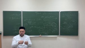 20 урок. Имам Ахмад ибн Ханбал. Тарих ташриг