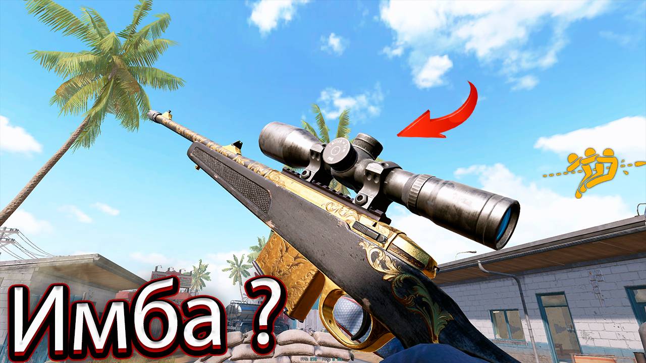 НОВЫЙ ATA Arms Turqua: ТЕСТ + МОДЫ. ЛОМАЕТ БАЛАНС в WARFACE?