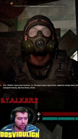 Шутка Зоны ★ S T A L K E R 2 Heart of Chornobyl #stalker2 #heartofchornobyl