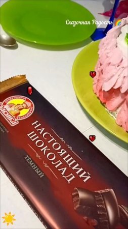 Мой день рождения 🎂 Любимый торт "Пьяная вишня 🍒"