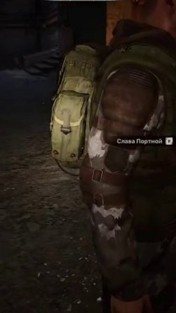 Захар Таблетка Stalker2