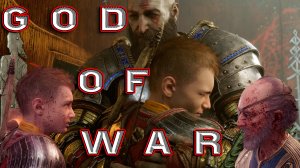 God of War: ФИНАЛ