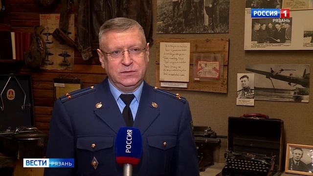 Рязанский ветеран органов ФСБ высказался о важности сохранения исторической памяти