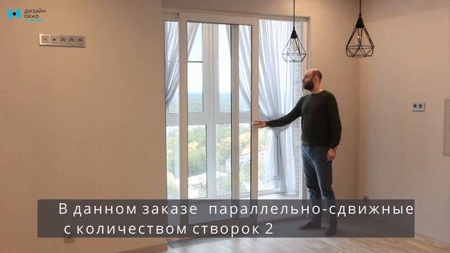 Раздвижная дверь для выхода на балкон. Rehau Euro Design Slide