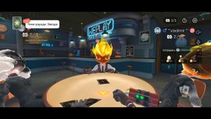 1 серия, игра лжи карты