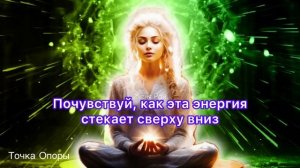 Медитация Исцеление 🙏Самая сильная частота исцеления 963 Гц активирует чудеса #Healing #meditation