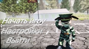 Побег от тимохи шалуна 2: Армия