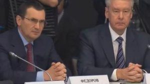 23 заседание Комиссии при Президенте